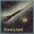 Для Златы